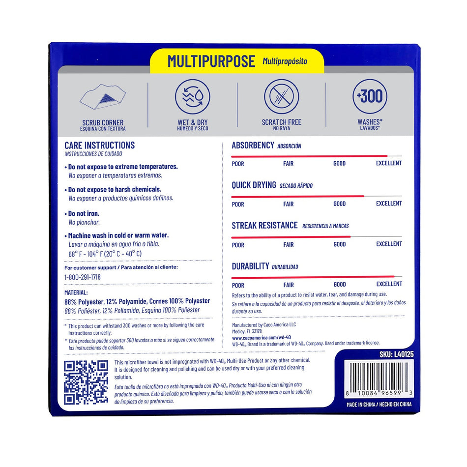 12-pack | Multipurpose Microfiber Towel | Scrub Corner, 300 GSM | WD-40