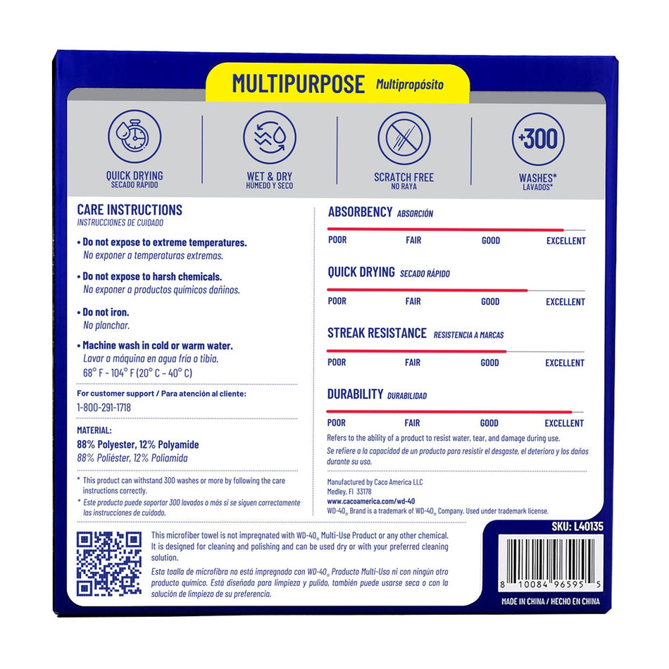 12-pack | Multipurpose Microfiber Towel | Scratch-Free | WD-40