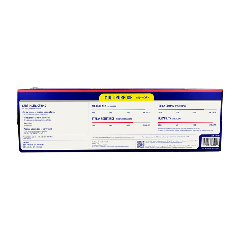 24-pack | Multipurpose Microfiber Towel | Scratch-Free | WD-40