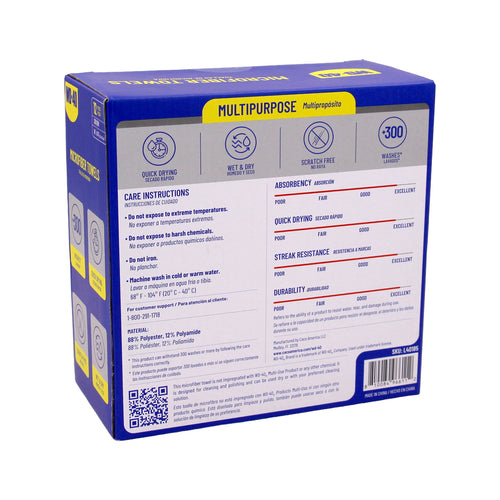 2-in-1 Multipurpose Microfiber Towel