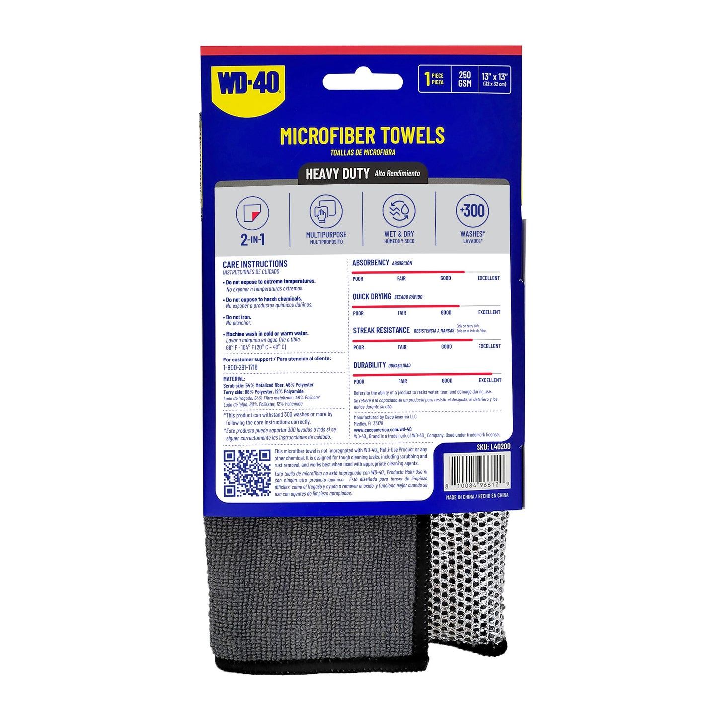 Microfiber Towel - Heavy Duty